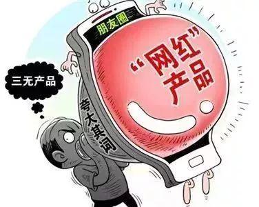 2025年新澳门今晚开奖结果、警惕虚假宣传-全面释义、科学解答解释落实
