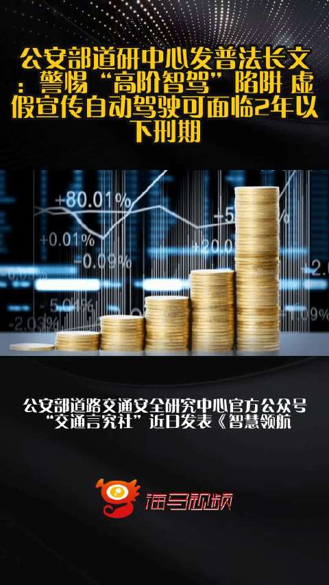 2025澳门精准正版免费大全的全面释义、解释与落实、构建解答解释落实