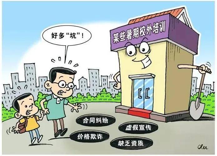 管家婆三肖三期必出一期匠子仔细释义、解释与落实、定量解答解释落实