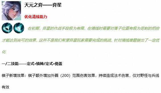 新门内部免费资料大全,警惕虚假宣传-全面释义、解释与落实、定量解答解释落实