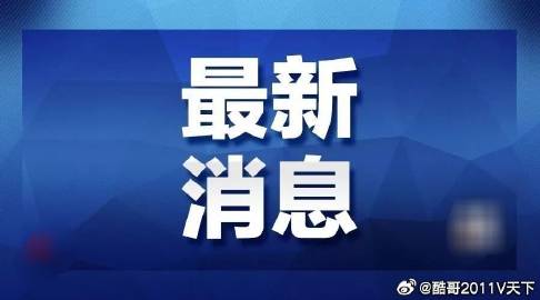 新澳2025天天正版资料大全,警惕虚假宣传、全面解答、科学解答解释落实