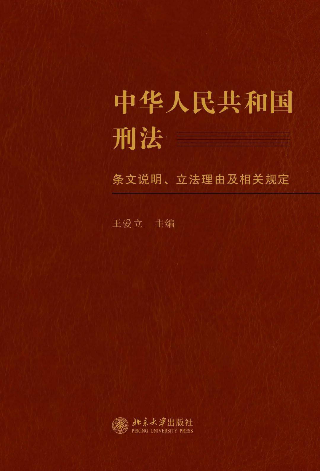 澳门王中王100%期期中的全面释义、解释与落实、统计解答解释落实
