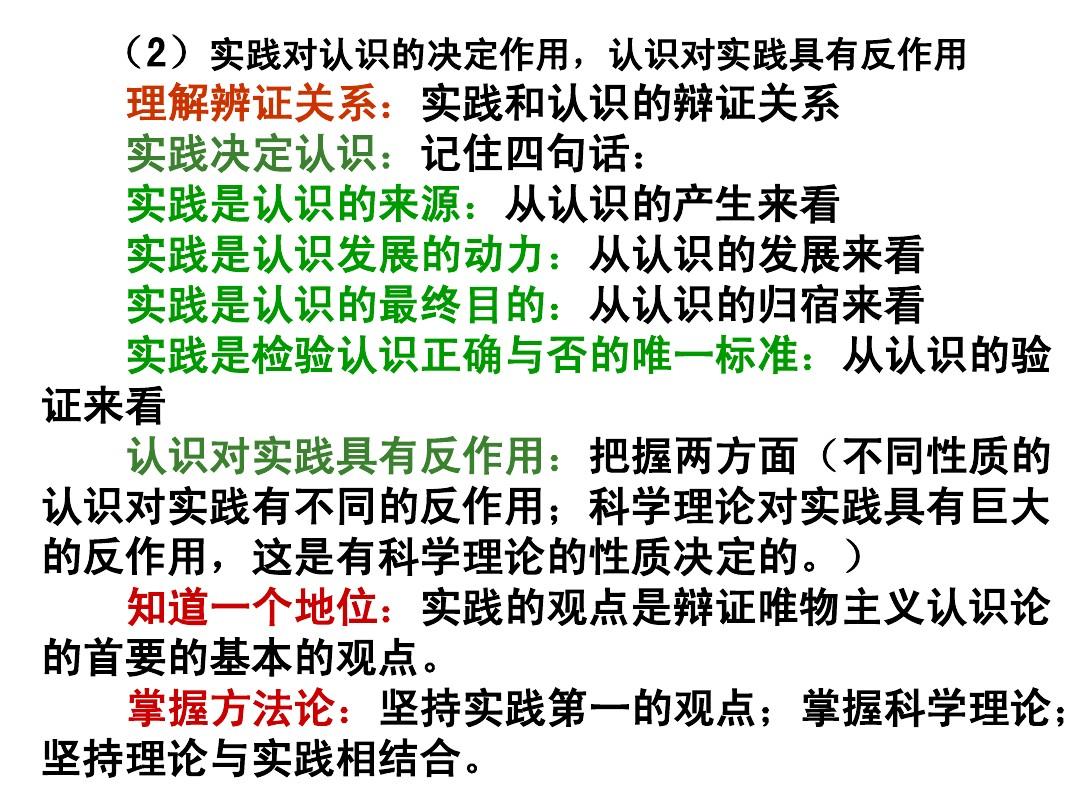 香港正版资料免费大全年使用方法仔细释义、解释与落实、实证解答解释落实